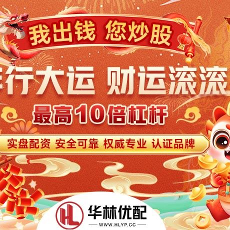 苹果版宏赢配资